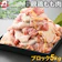 前田かしわ店 もも肉 1