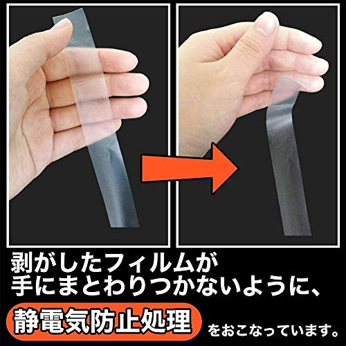 透明ブックカバー 5
