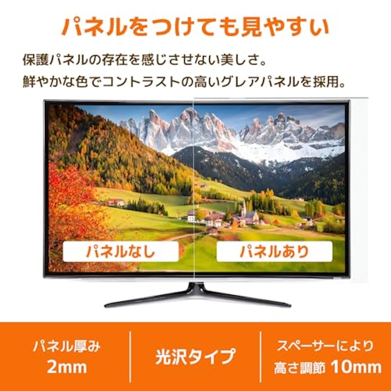 液晶保護パネル 5