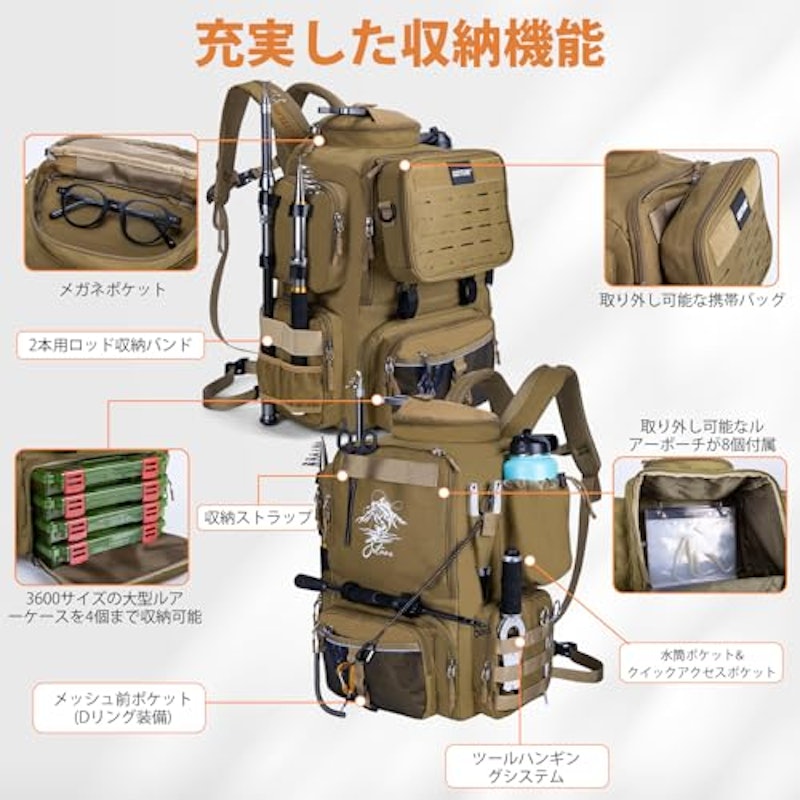 フィッシングリュック 2
