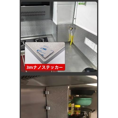 防熱板 8