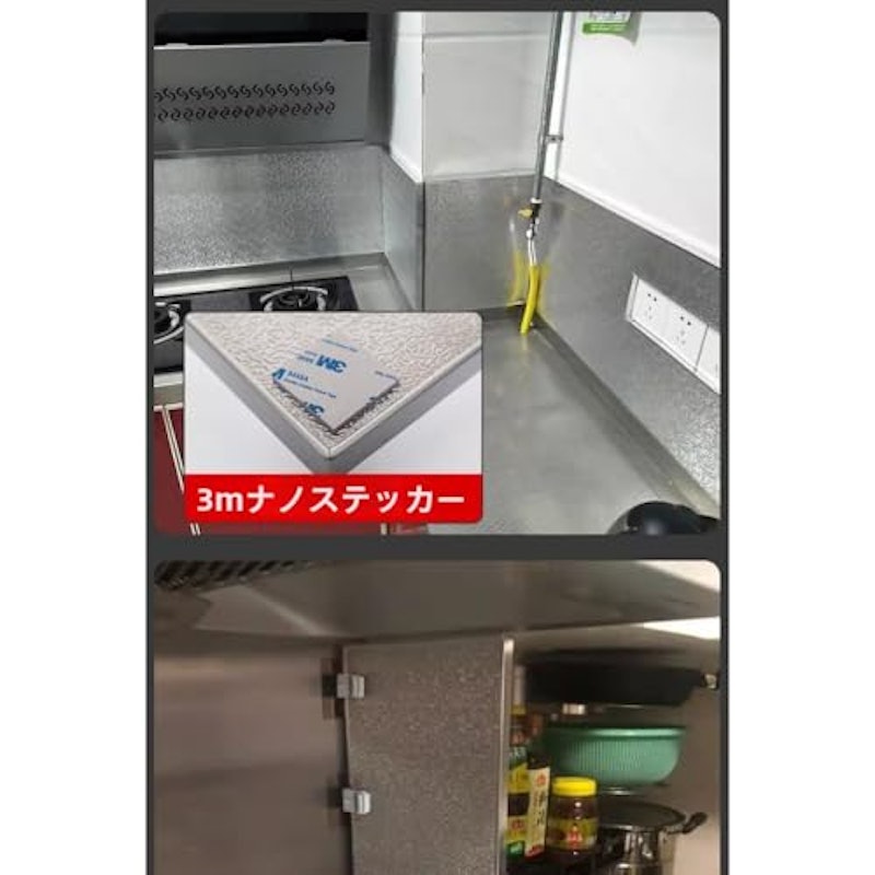 防熱板 8