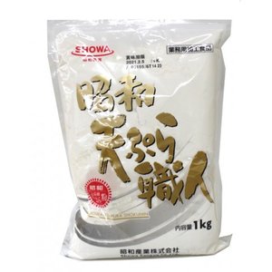昭和天ぷら職人 1