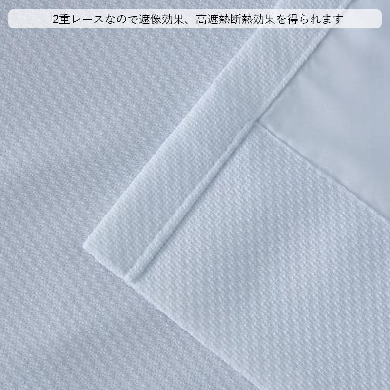 レースカーテン 6