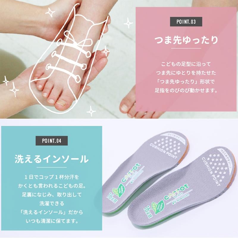 ベビーシューズ 15