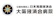 公益社団法人 日本海員掖済会 大阪掖済会病院 心臓ドック 1
