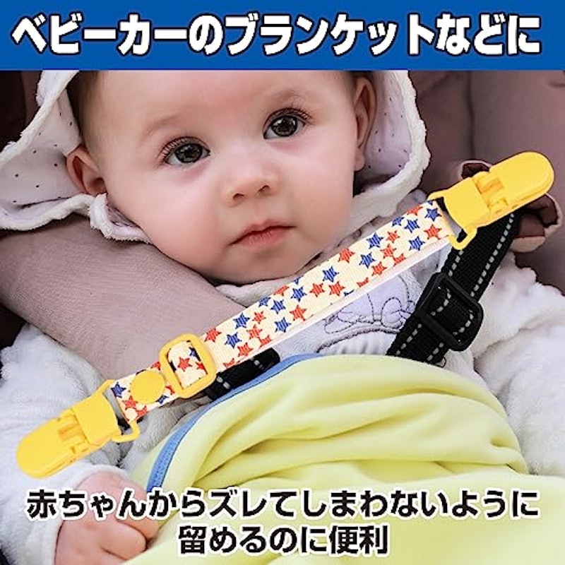 マルチクリップ 4