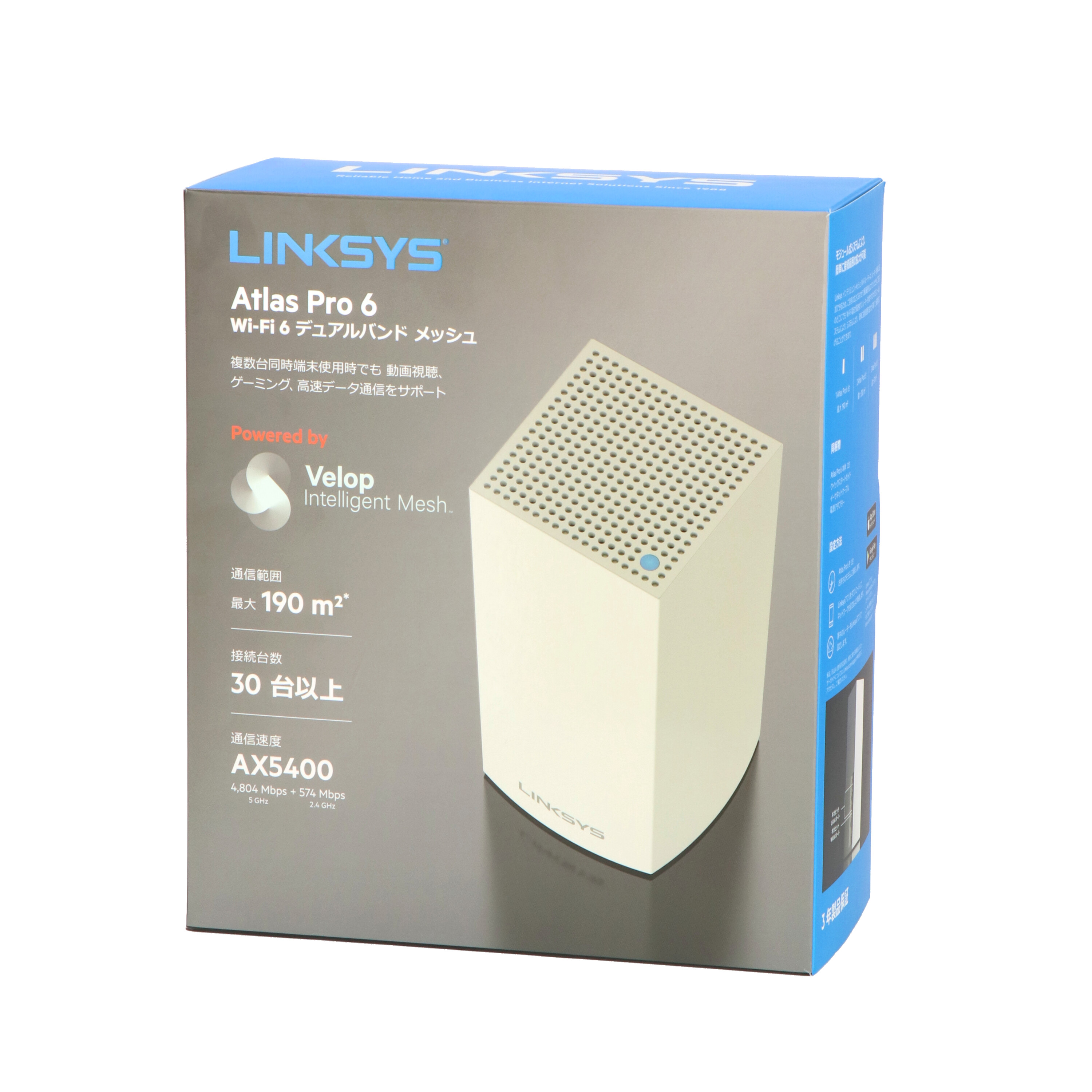 ☆LINKSYS Wi-Fiルーター Atlas Pro アウトレット 6 MX5502-JP