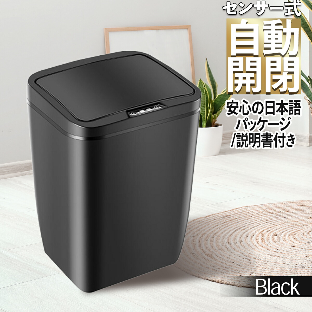 黒のゴミ箱のおすすめ人気ランキング【2025年】 | マイベスト
