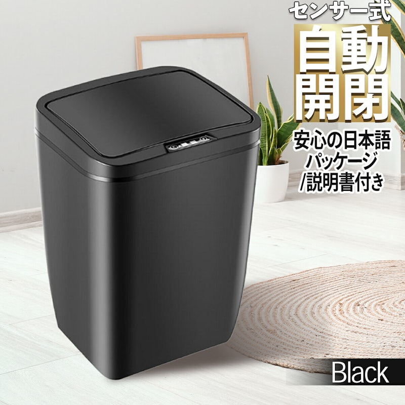 センサー式 ダストボックス 1