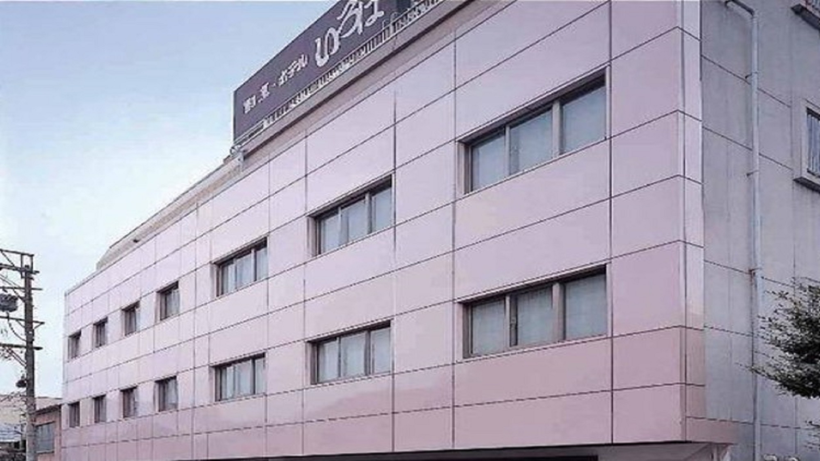 ホテルいろは 1