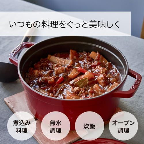 ピコ・ココット 2