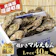 北海道厚岸町 厚岸産マルえもんLサイズ 1