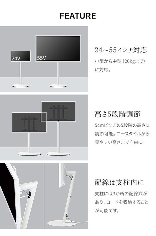 WALL SEVENSTAND A2(LOW/HIGH TYPE) 5
