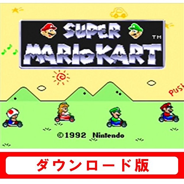 21年 3dsスポーツレースゲームのおすすめ人気ランキング選 Mybest 21年 3dsスポーツレースゲームのおすすめ人気ランキング選 Mybest