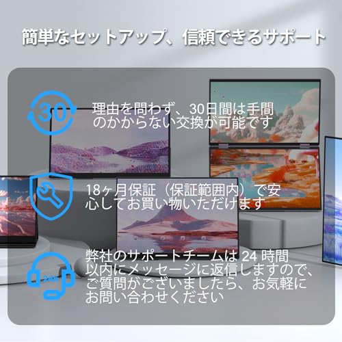 モバイルモニター 18.5インチ 6