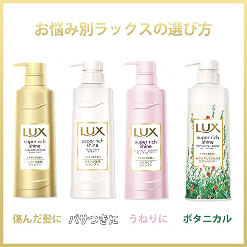 モイスチャー シャンプー 7
