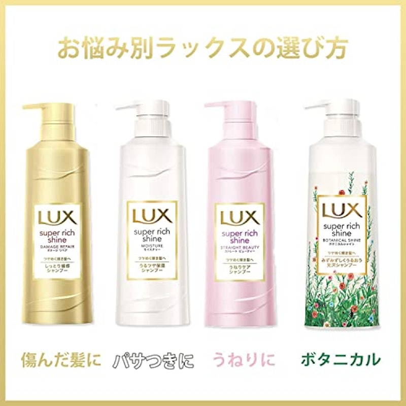 モイスチャー シャンプー 7