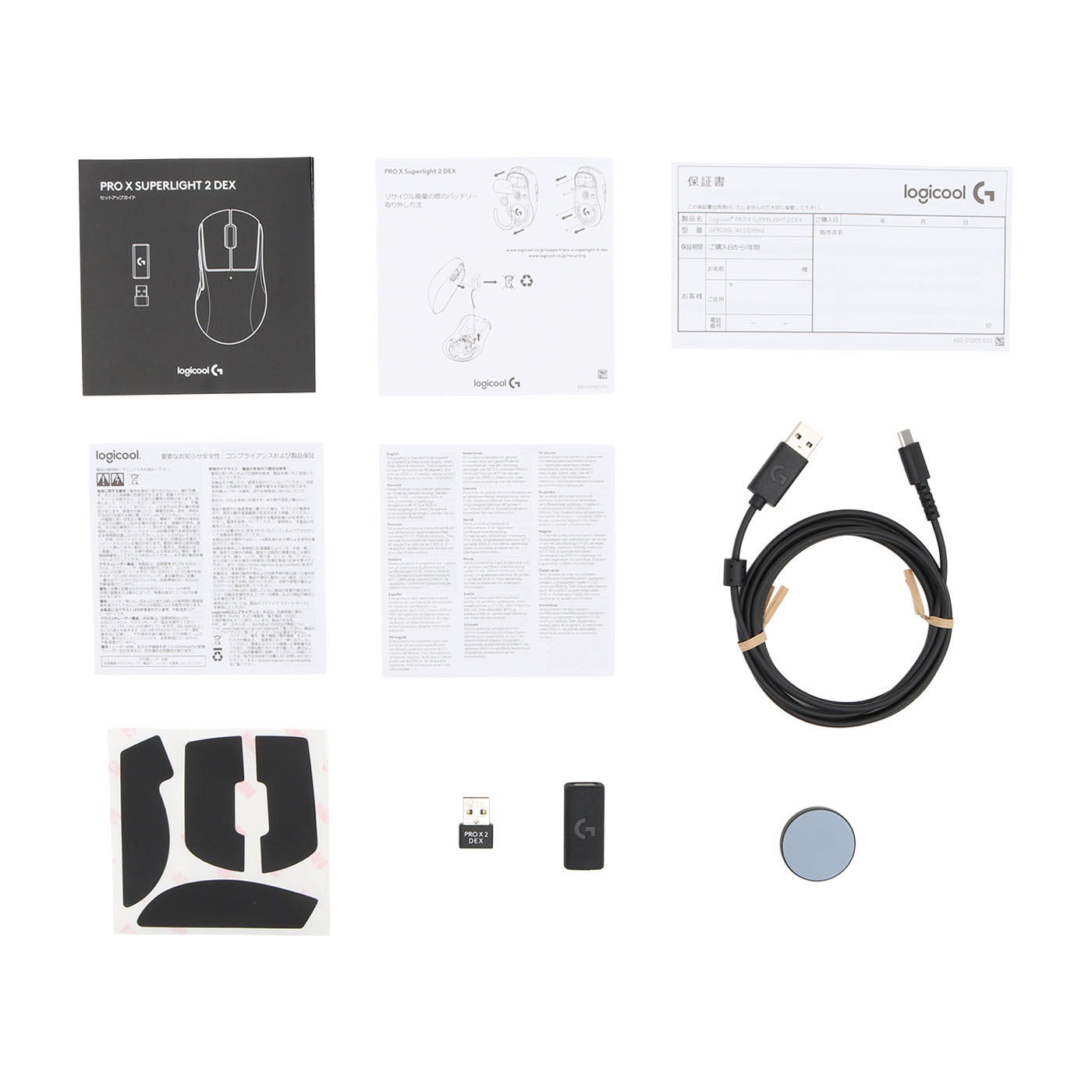 Logitech gproX super light2 DEX 付属品あり Logicool G PRO X SUPERLIGHT 2＆DEX レビュー： 最新センサー＆光学式