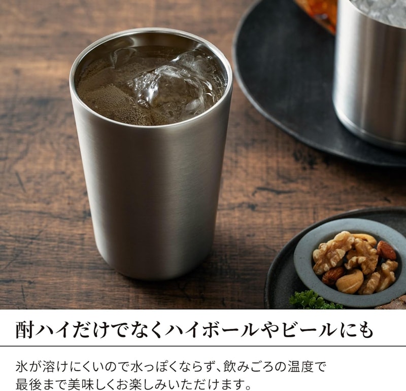 酎ハイタンブラー 5
