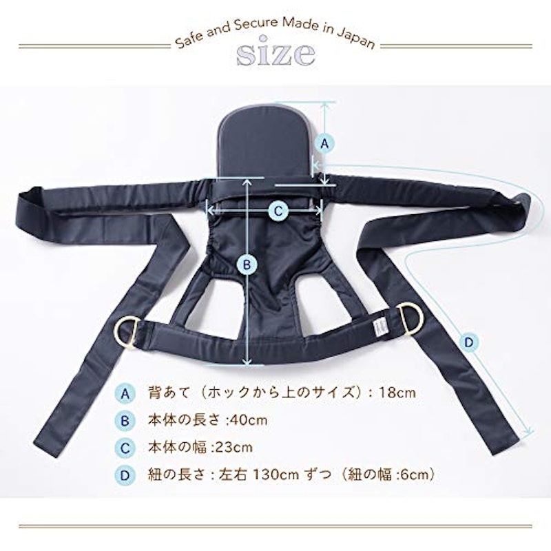OPPER 昔ながらのおんぶ紐 5