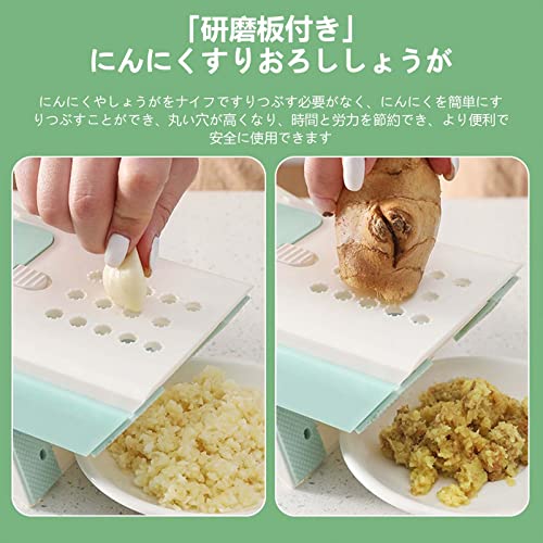 多機能スライサー 3