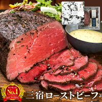 肉ギフトのおすすめ人気ランキング【2026年6月】 5