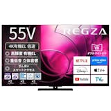 【徹底比較】TVS REGZA(レグザ)のタイムシフトマシン対応テレビのおすすめ人気ランキング【2026年7月】 5