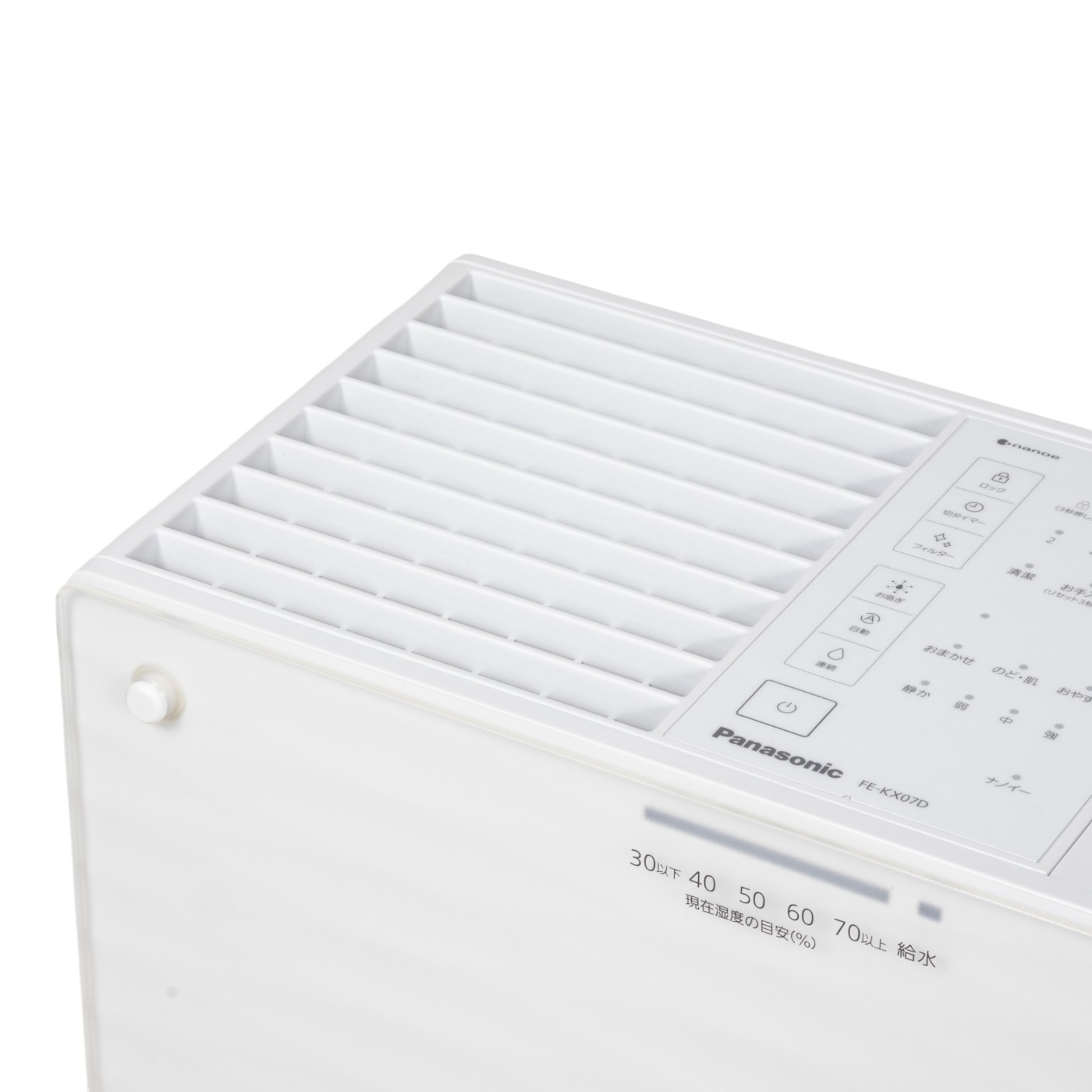 パナソニックの加湿器のおすすめ人気ランキング【2026年10月】 | マイ