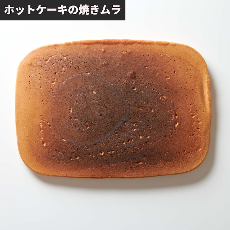網焼き風ホットプレート 3枚 10