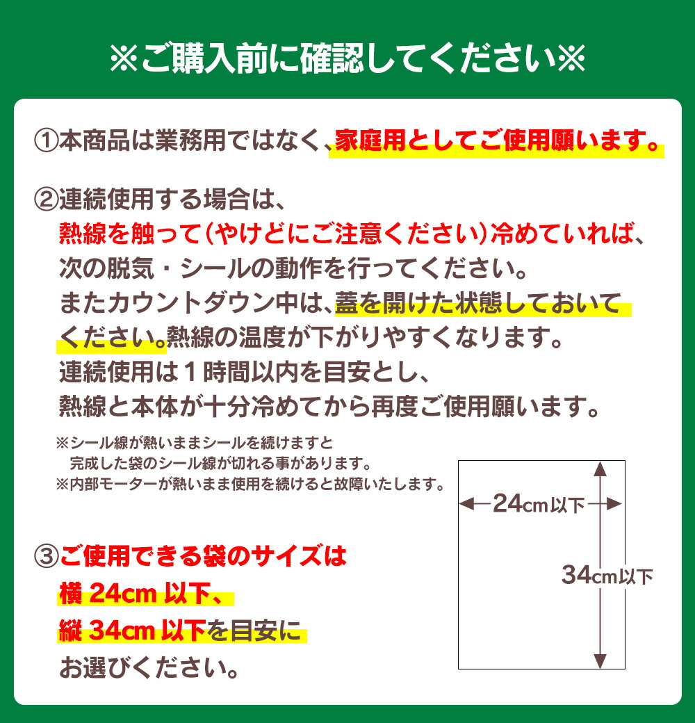 シェフ3 Plus 19
