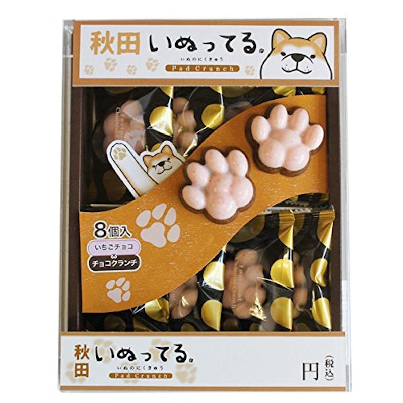 秋田いぬってる 2