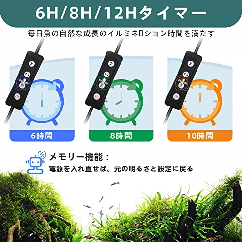 水槽用LEDライト 4