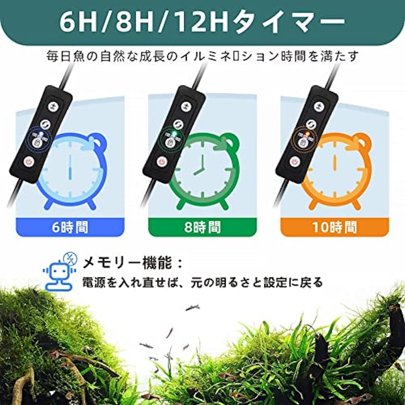 水槽用LEDライト 4