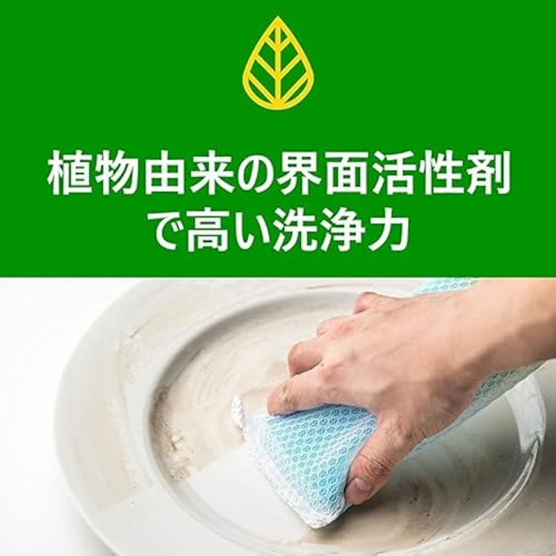 食器用洗剤 カモミール 4