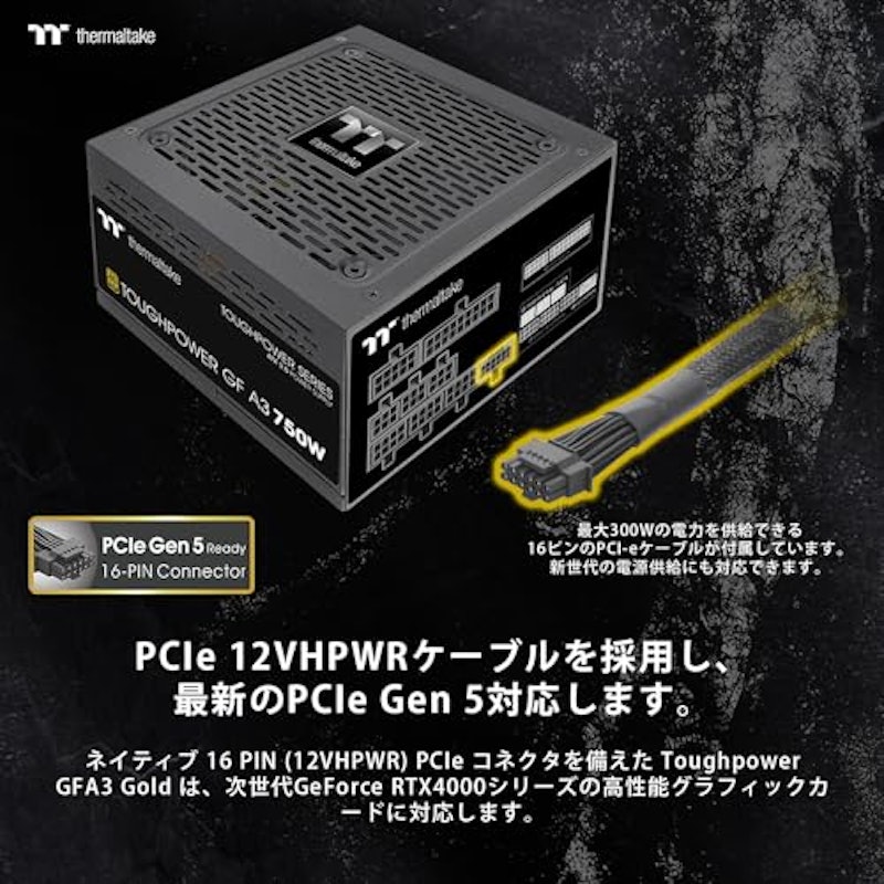 TOUGHPOWER GF A3 4