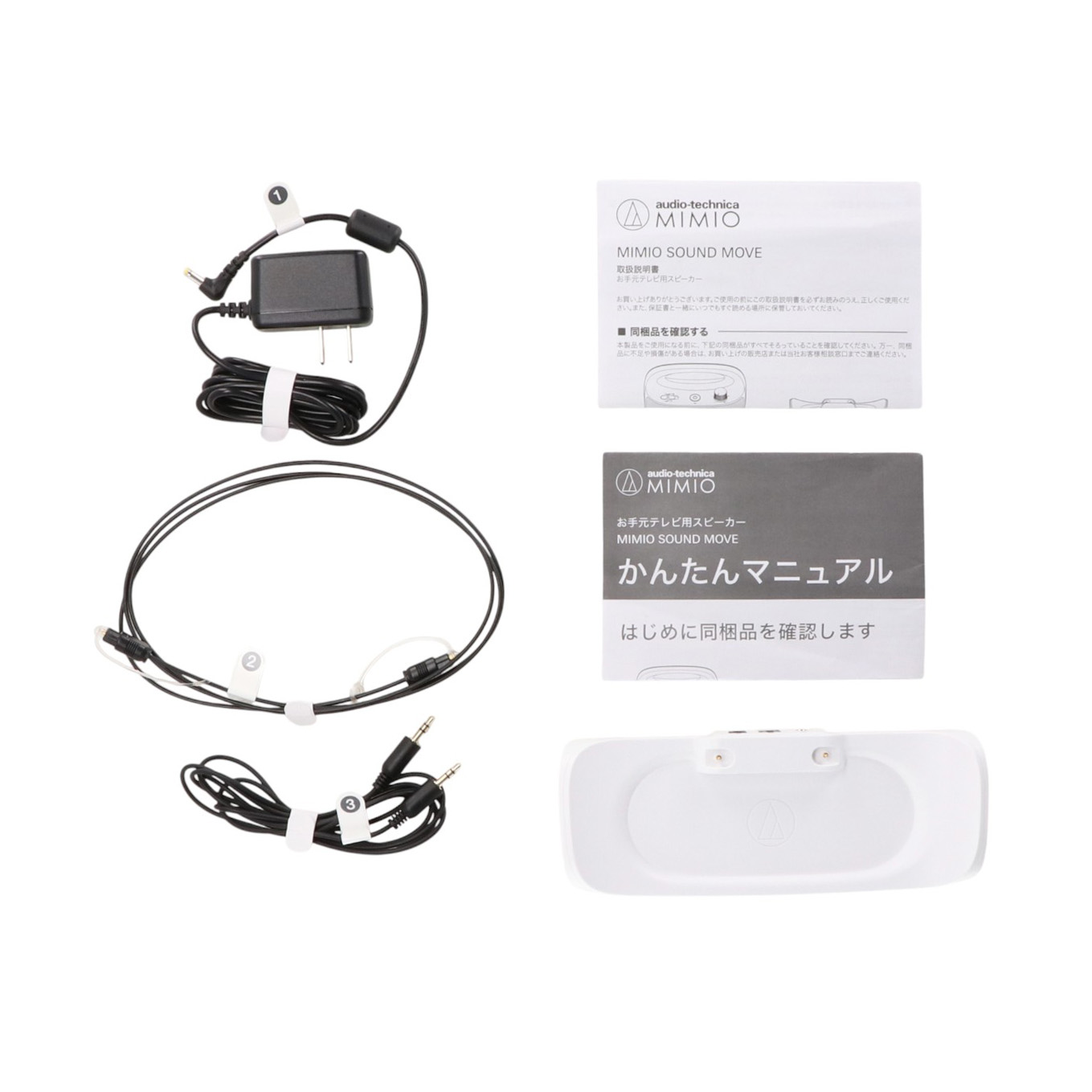 オーディオテクニカ audio-technica MIMIO SOUND MOVE ATMM-SP780TV WH