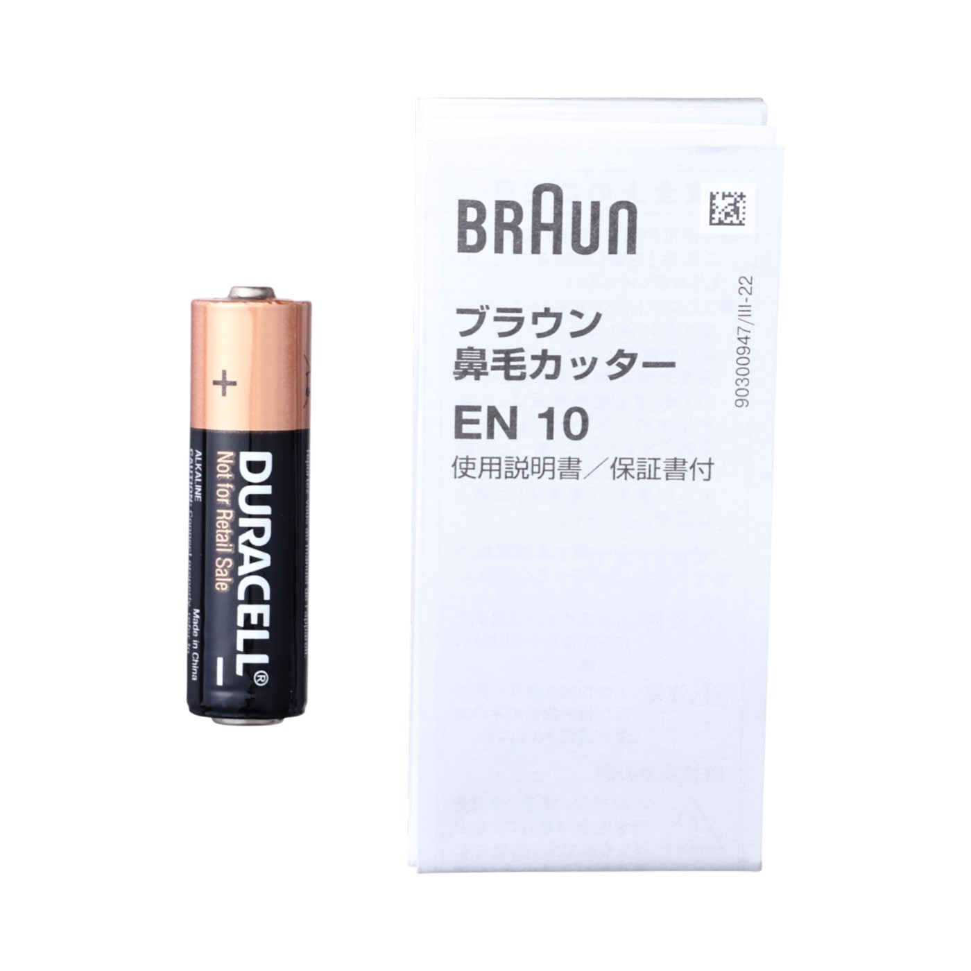 エチケットカッター・鼻毛カッター 6