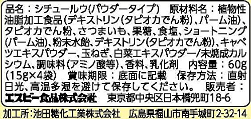 S&B シチューの王子さま顆粒 4