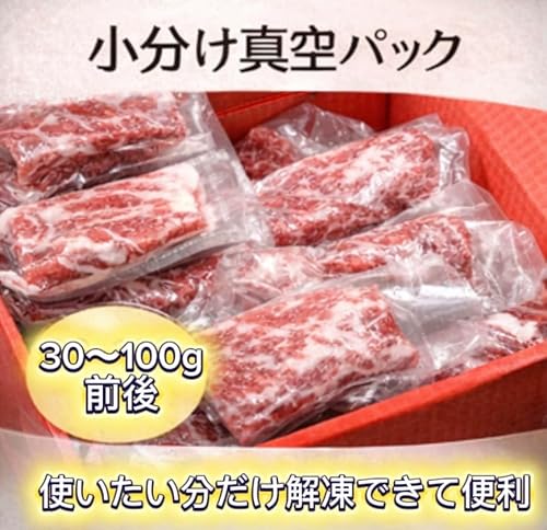 馬刺し3種食べ比べセット 2