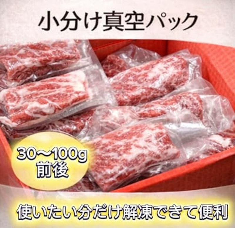 馬刺し3種食べ比べセット 2