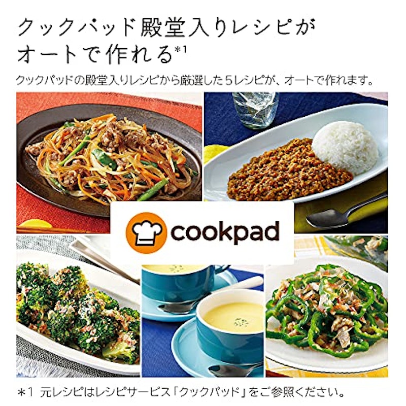 日立過熱水蒸気オーブンレンジ ヘルシーシェフ 6