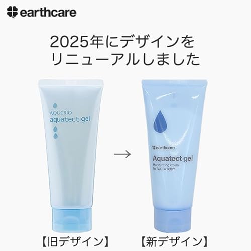 アクシリオ アクアテクトゲル 100g 2