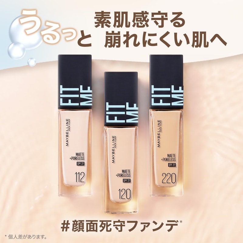 リキッド ファンデーション R 3