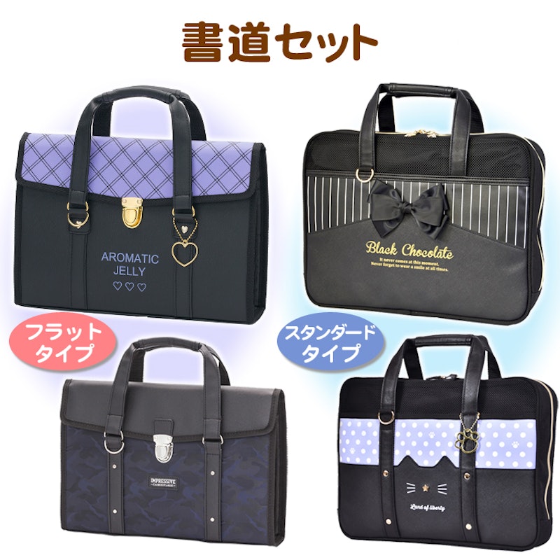 21年 子ども用習字セットのおすすめ人気ランキング10選 Mybest 21年 子ども用習字セットのおすすめ人気ランキング10選 Mybest