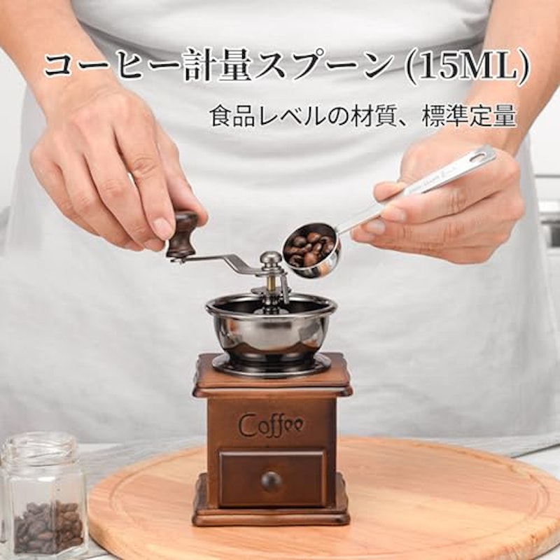 コーヒー計量スプーン 2