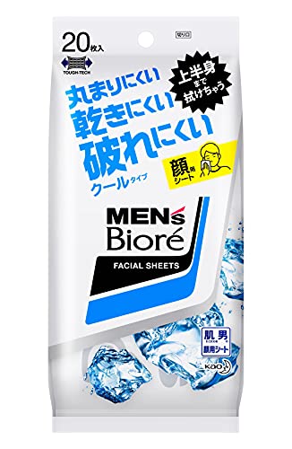 メンズ用洗顔シートのおすすめ人気ランキング9選【2024年】 | mybest