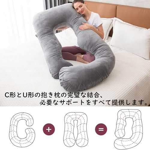 抱き枕 3