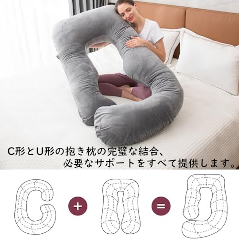 抱き枕 3