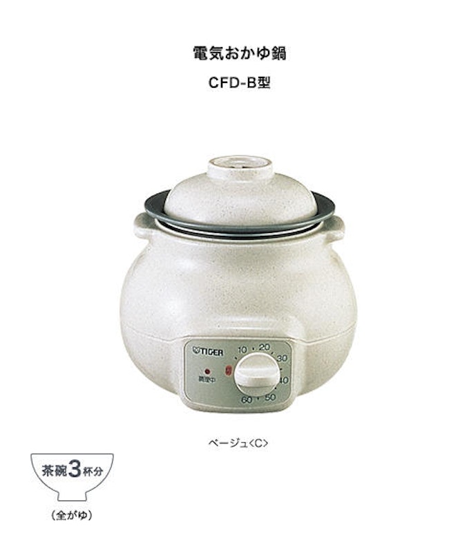 電気おかゆ鍋 1